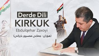 Ebdulqehar Zaxoyi - Derde Dili Kirkuk (هۆزان - جەنابی مەسرور بارزانی)