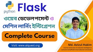 01. Python Flask Bangla Tutorial | Web Development with Machine Learning Model Deployment | Overview