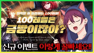 【던파】 점핑은 무조건 이 직업을 키우세요!! 신규 이벤트 꿀팁 및 캐릭터 추천 완벽정리