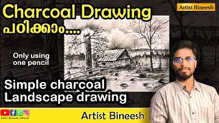 Simple Charcoal Pencil Landscape Drawing Malayalam Tutorial / Artist Bineesh #landscape #charcoal