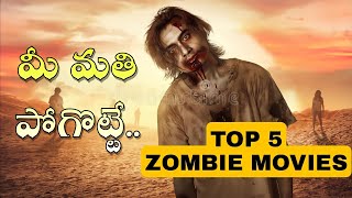 Top 5 Zombies Movies In Hollywood | Telugu Dubbed Movies | Talkie Gloss