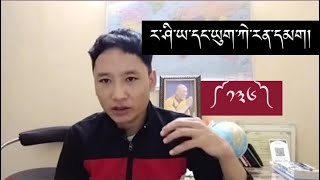 ཡུག་ཀེ་རན་དང་ར་ཤི་ཡའི་དམག༼༡༣༦༽