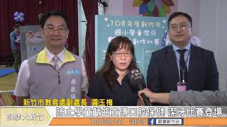 防止學童齲齒宣傳口腔保健 潔牙比賽登場