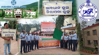 ସଡ଼କ ସୁରକ୍ଷା ଜୀବନ ରକ୍ଷା | Road safety program 2025 #ashokleyland #odishagovt #highlights