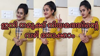 Nimisha Bijo is live ഇന്ന് പോലീസ്റ്റേഷനിൽ പോയി ഒരു മാസ് പെറ്റീഷൻ കൊടുത്തു 💪💪