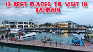 ബഹ്‌റൈൻ ലെ കണ്ടിരിക്കേണ്ട ചില സ്ഥലങ്ങൾ Places to visit in Bahrain. part 1