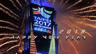 TAIWAN TAIPEI 101 FIREWORKS  2018跨年煙火