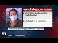 ധീരജിന്റെ മൃതദേഹം രാത്രിയോടെ തളിപ്പറമ്പിലെ വീട്ടിലെത്തിക്കും mathrubhumi news