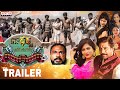 Mr. Dharma  Trailer (Brother of Yama) | Pradeep Raj | Ramesh RK | Shravana Bhargavi