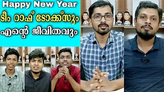 ടീം റാഫ് ടോക്ക്സും എൻ്റെ ജീവിതവും | Team Raftalks and My Life