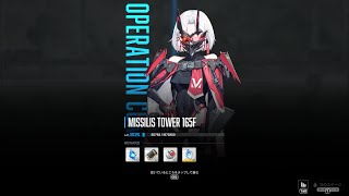 NIKKE MISSILIS TOWER 165F 戦闘力:237,155 基準:295,100（リター、ドレイク、センチ、ラプラス、マクスウェル）