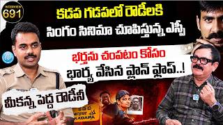 Shelke Nachiket Vishwanath, IPS.,SP. Y.S.R. Kadapa.,Dist | Crime Diaries With Muralidhar 691| iDream