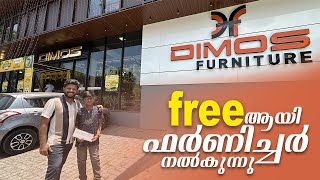 Free ആയി ഫർണിച്ചർ വേണോ | Special Offer For Furniture | Demos Furniture Offers