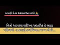 કબજિયાત મટાડવા ના દેશી ઉપાયો । કબજિયાત ના કારણો । constipation । gujarati ajab gajab।