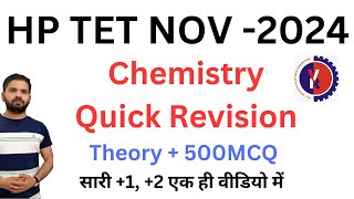 Chemistry HP TET non medical preparation 2024//hp tet non medical Chemistry//hp tet non medical 2024