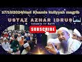 17/10/2024/Hari Khamis kuliyyah magrib|Islamic tv Ep74-ustaz Azhar Idrus