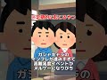 【ドッカンバトル】最近のインフレあるある shorts