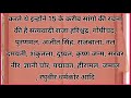 biography of baje bhagat conspiracy of death of baje bhagat baje bhagat ki jeevani kaviyon ki baat channel