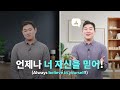 meaning of fighting 파이팅 in korean encouraging korean expressions