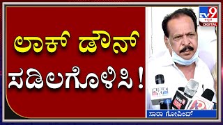 ಚಿತ್ರಮಂದಿರಗಳಿಗೆ ಪ್ರಾಪರ್ಟಿ ಟ್ಯಾಕ್ಸ್, ವಾಟರ್​ ಬಿಲ್ ಸೇರಿ ಎಲ್ಲದಕ್ಕೂ ವಿನಾಯಿತಿ ನೀಡಿ.