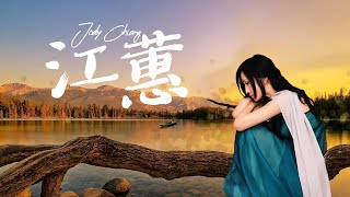江蕙 Jody Chiang - 江蕙好聽的歌曲 - 江蕙最出名的歌 | Best Of 江蕙 Jody Chiang 2023 Top 40