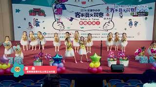 111年全國中小學客家藝文競賽_歌唱表演類_幼兒園組 屏東縣屏東市私立學正幼兒園