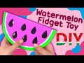 Watermelon Fidget Toy - Viral TikTok Pop It Toy - DIY Stress Toy Ideas #shorts