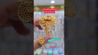 بديل_الذهب #اساور #اكسبلور #ترند #مجوهرات #جديد #gold #تيك_توك #ذهب#