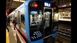 茅ヶ崎駅　新型車両E131系　相模線　2番ホーム発車メロディー「海　その愛」サビ