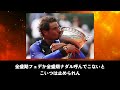 【テニス】なんj民「シナーの倒し方誰か教えてくれ」【なんj反応】