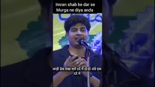 Pichle dino me ek murgi palankender me kam ker rha tha #imranpratapgarhi #news #viral #shorts