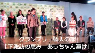 T-1グランプリ2011決勝大会優勝