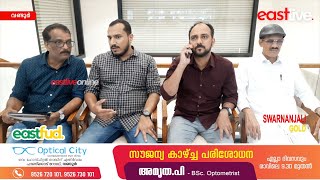 പാർക്കോ സ്വർണാഞ്ജലി ഗോൾഡിന്റെ വണ്ടൂർ ശാഖ ഇനി പുതിയ ഷോറൂമിൽ