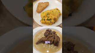 2023.5.29 艾美漆 香港早餐美食