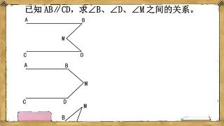 平行线模型，通常处理的方法