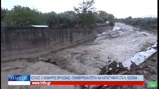 Βόλος Έσπασε ο Βρύχωνας 070923