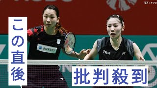 期間限定“志田千陽＆松友美佐紀”ベスト8敗退　世界ランク7位の中国ペアにストレート負け【マレーシアOP】