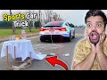 Sports Car Ke Sath Tablecloth Pull Trick Kiya 😱 | Yakeen Nahi Ho Raha Ke Yeh Kaam Kar Geya 😍