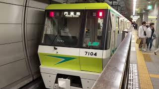 Osaka Metro長堀鶴見緑地線70系4編成門真南行き発着発車シーン