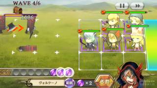 Chain Chronicle 緊急任務：フィーナのチョコ報酬 1