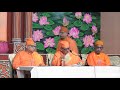 ভাষণ স্বামী শিবময়ানন্দ speech swami shivamayananda bhakta sammelan 2020 belur math