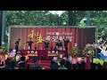 2019和春技術學院畢業典禮 開幕表演 李廷諺 蔡泓璟 蔡一豪 呂逸辰 黃煥軒