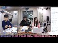 20230417 배성재의 텐 더 잡 퀴즈쇼 with. 유지애 정예인 깡깡탈출 쟤란유치원