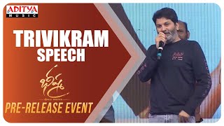 Trivikram Speech @ Bheeshma Pre Release Event | Nithiin, Rashmika