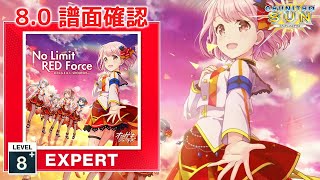 (8.0) No Limit RED Force [EXPERT 8+] (譜面確認) [CHUNITHM チュウニズム]