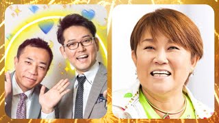 【嘗トークショー】ナイツ&山田邦子