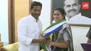 Other Party Leaders Joins in YSRCP in Presence of YS Jagan Mohan Reddy | AP Elections | YOYO TV