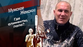 Галя, у нас отмена. Мужское / Женское. Выпуск от 19.01.2024