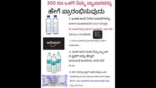 ನೀವು ಈ ರೀತಿಯ ಹೊಸದನ್ನು ಕಲಿಯಲು ಬಯಸಿದರೆ ನಮ್ಮ ಪುಟವನ್ನು ಚಂದಾದಾರರಾಗಿ..