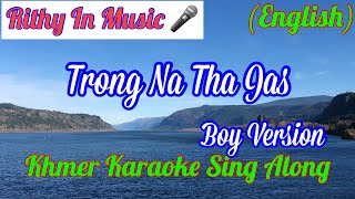 Trong Na Tha Jas (Khernh Trong Na Tha Bong Jas) (English) Karaoke Version.